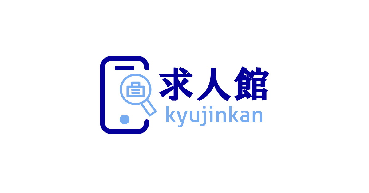 求人館  日本全国の最新求人情報をお届けいたします。